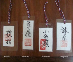 BY Bookmarks 01 - Biu Jee, Chum Kiu, Siu Lim Tau, Wing Chun
