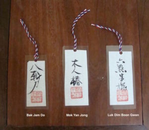 BY Bookmarks 02 - Bak Jam Do, Mok Yan Jong, Luk Dim Boon Gwan