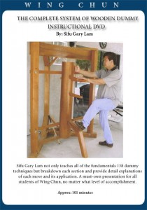 Gary Lam Wooden Dummy DVD