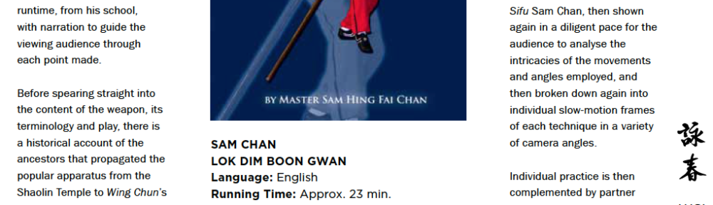 WCI Review – Sam Chan – Lok Dim Boon Gwan