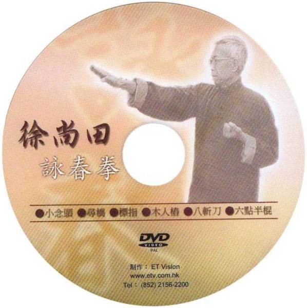 Review   Chu Shong Tin's Ving Tsun Kuen DVD   Everything Wing Chun