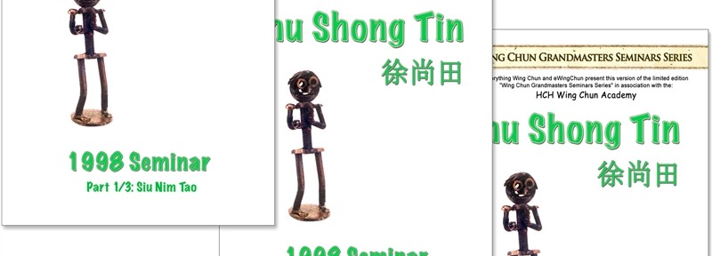 Review – Chu Shong Tin’s 1998 Wing Chun Seminar 3 Disk Set