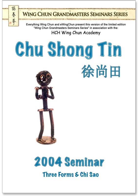 Review – Chu Shong Tin’s 2004 Wing Chun Seminar