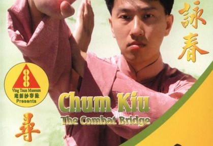 Review – Ving Tsun Musuem’s Chum Kiu: The Combat Bridge