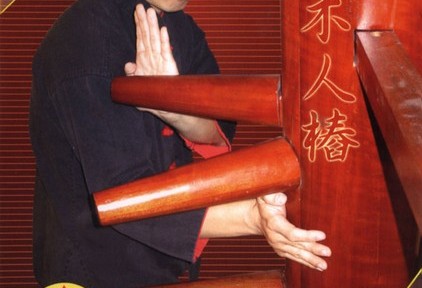 Review – Ving Tsun Musuem’s Shaolin Wooden Dummy (1-4)